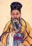 梅尧臣画像