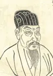 薛道衡画像