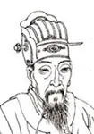 徐有贞画像