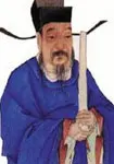 王观画像