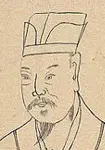 高翥画像