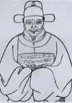 刘铉画像