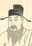 孙光宪画像