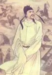 柳宗元画像