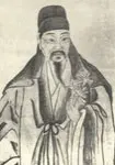 郑思肖画像