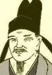 张先画像