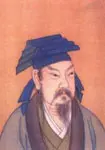 王羲之画像