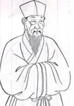 揭傒斯画像