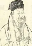 刘子翚画像