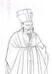 曾公亮画像