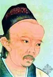 屈原画像