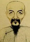 纪昀画像