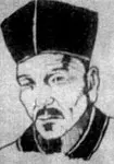 袁宏道画像