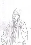 李之仪画像