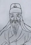 杨无咎画像