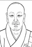 憨山德清画像