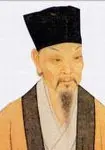 司马槱画像