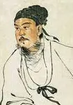 关汉卿画像