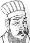 李廌画像