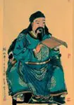 王庭筠画像