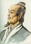 张衡画像