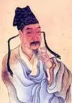 杜牧画像