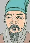 周邦彦画像