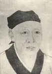 赵秉文画像