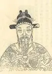 李泌画像