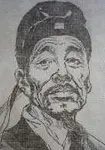 罗隐画像