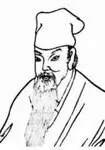 姜夔画像