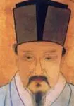 刘基画像