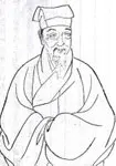 李流芳画像
