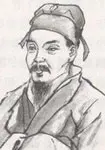 王冕画像