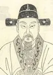 叶清臣画像