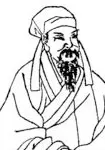 张元干画像