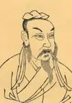 贺知章画像