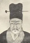 祝允明画像