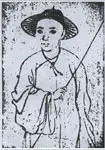 蒋春霖画像