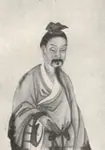 班固画像