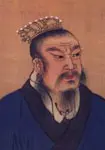 刘邦画像