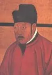 夏竦画像