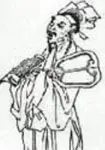 窦叔向画像