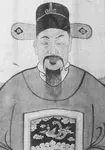 齐之鸾画像