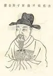 陈子昂画像