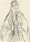 倪瓒画像