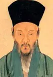 王守仁画像