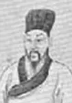 杜审言画像