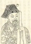 沈约画像