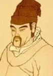 张耒画像